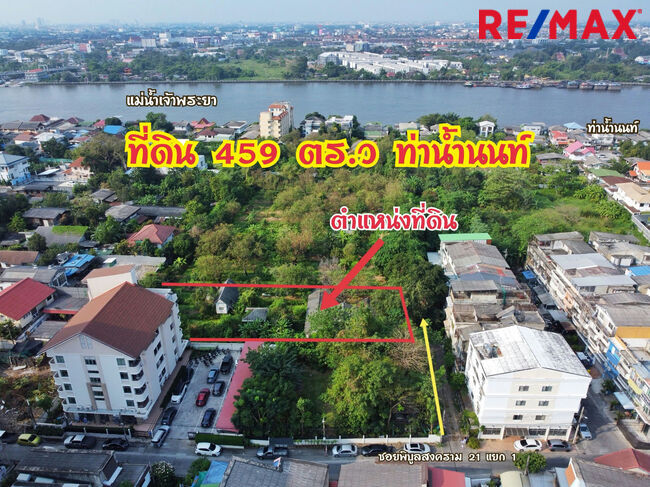 ที่ดินเปล่า นนทบุรี เมืองนนทบุรี สวนใหญ่ 13313900