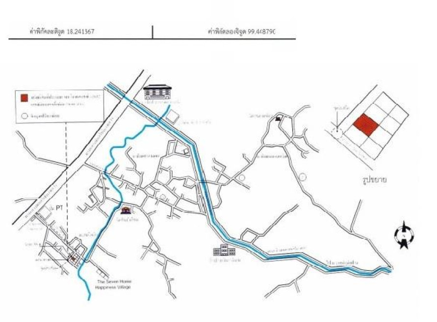 บ้านเดี่ยว สมใจนึก 5 ลำปาง เมืองลำปาง ชมพู 1505000
