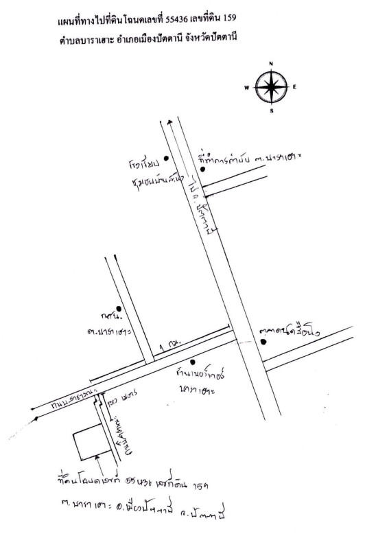 ที่ดินเปล่า ปัตตานี เมืองปัตตานี บาราเฮาะ 235200
