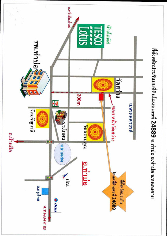 บ้านเดี่ยว หนองคาย ท่าบ่อ ท่าบ่อ 1449500