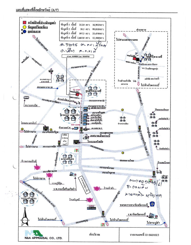 บ้านเดี่ยว กระบี่ เมืองกระบี่ กระบี่ใหญ่ 6334200