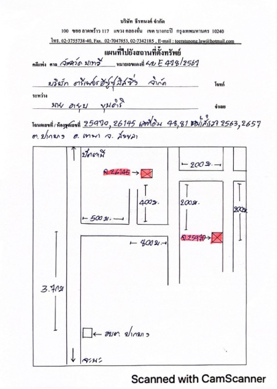 ที่ดินเปล่า สงขลา เทพา ปากบาง 817000