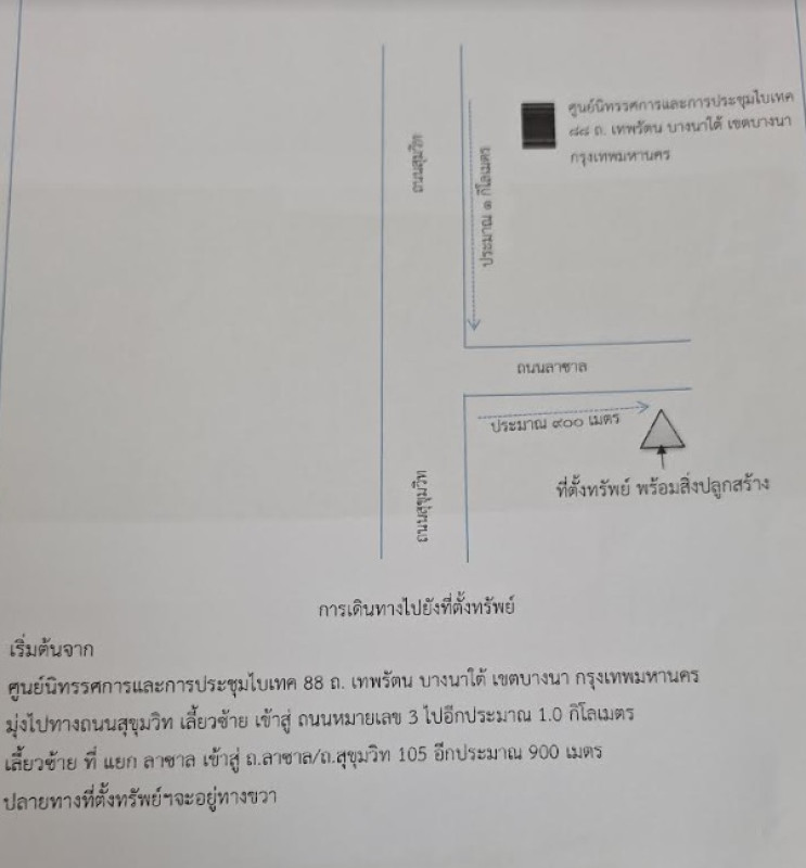 บ้านเดี่ยว กรุงเทพมหานคร บางนา บางนา 9652181