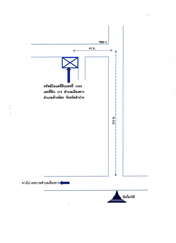 บ้านเดี่ยว ลำปาง ห้างฉัตร เมืองยาว 1584720