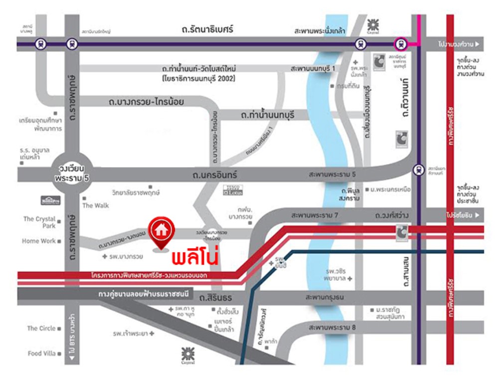 ทาวน์เฮ้าส์ พลีโน่ นนทบุรี บางกรวย บางขนุน 2990000