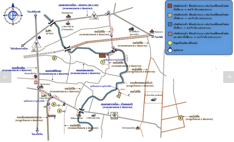 ที่ดินเปล่า สุโขทัย สวรรคโลก ในเมือง 2172000