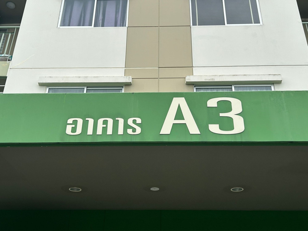 คอนโด ลุมพินีคอนโดทาวน์ร่มเกล้า-สุวรรณภูมิ กรุงเทพมหานคร ลาดกระบัง คลองสามประเวศ 1120080