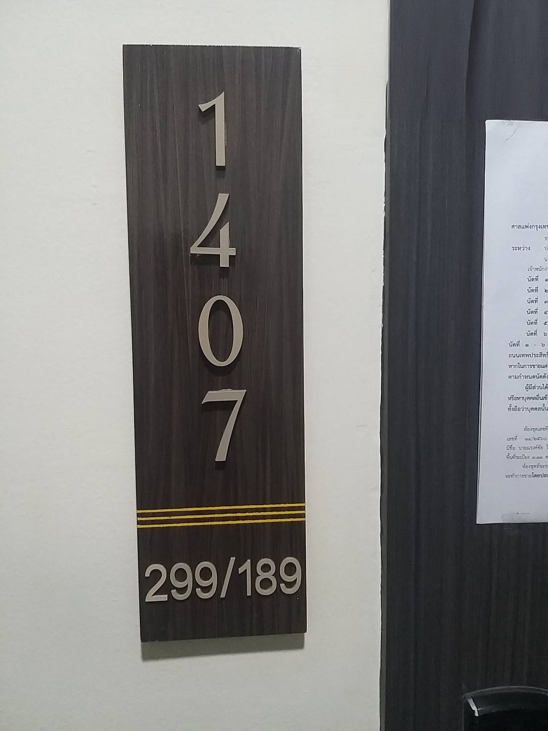 คอนโด ดิ เอ็กเซล กรูฟ อาคารบี กรุงเทพมหานคร บางนา บางนาใต้ 1929750