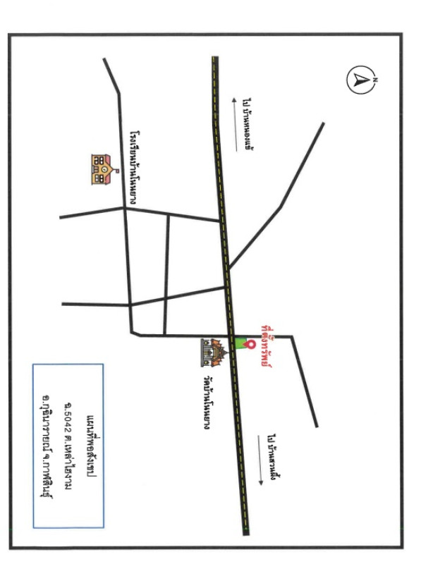 Single house Kalasin Kuchinarai Lao Hai Ngam 597840