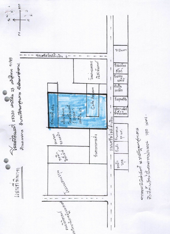บ้านเดี่ยว มหาสารคาม เมืองมหาสารคาม ตลาด 26743130