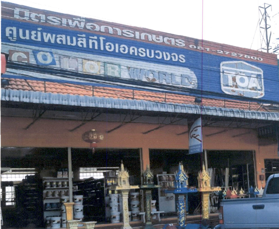 บ้านเดี่ยว สุราษฎร์ธานี บ้านนาเดิม บ้านนา 2272500