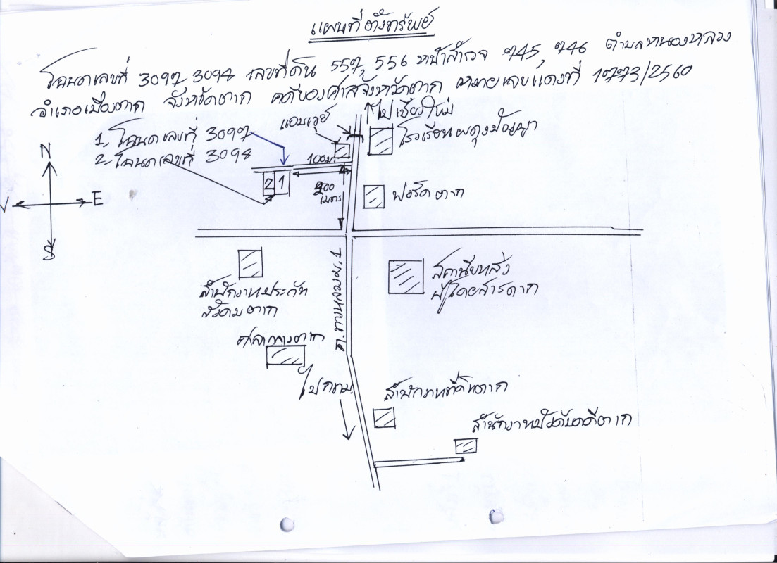 บ้านเดี่ยว ตาก เมืองตาก หนองหลวง 2366600