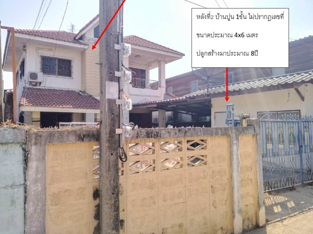 บ้านเดี่ยว กรุงเทพมหานคร สายไหม คลองถนน 1997676