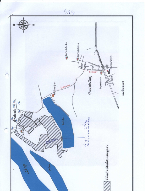 Residential land/lot Ubon Ratchathani Sawang Wirawong Tha Chang 3510000