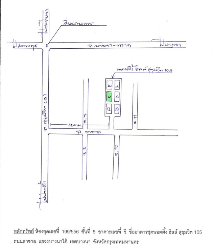 คอนโด กรุงเทพมหานคร บางนา บางนา 1809500
