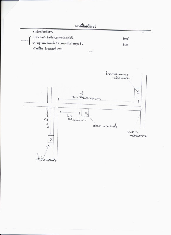 บ้านเดี่ยว ชุมพร พะโต๊ะ พะโต๊ะ 571200
