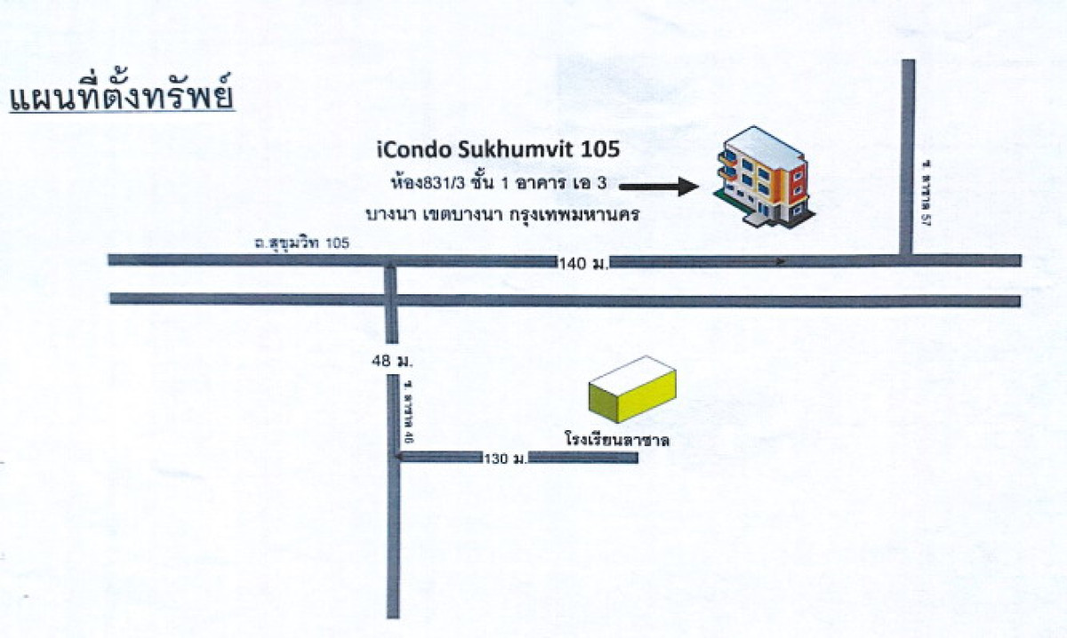 คอนโด กรุงเทพมหานคร บางนา บางนา 1340676