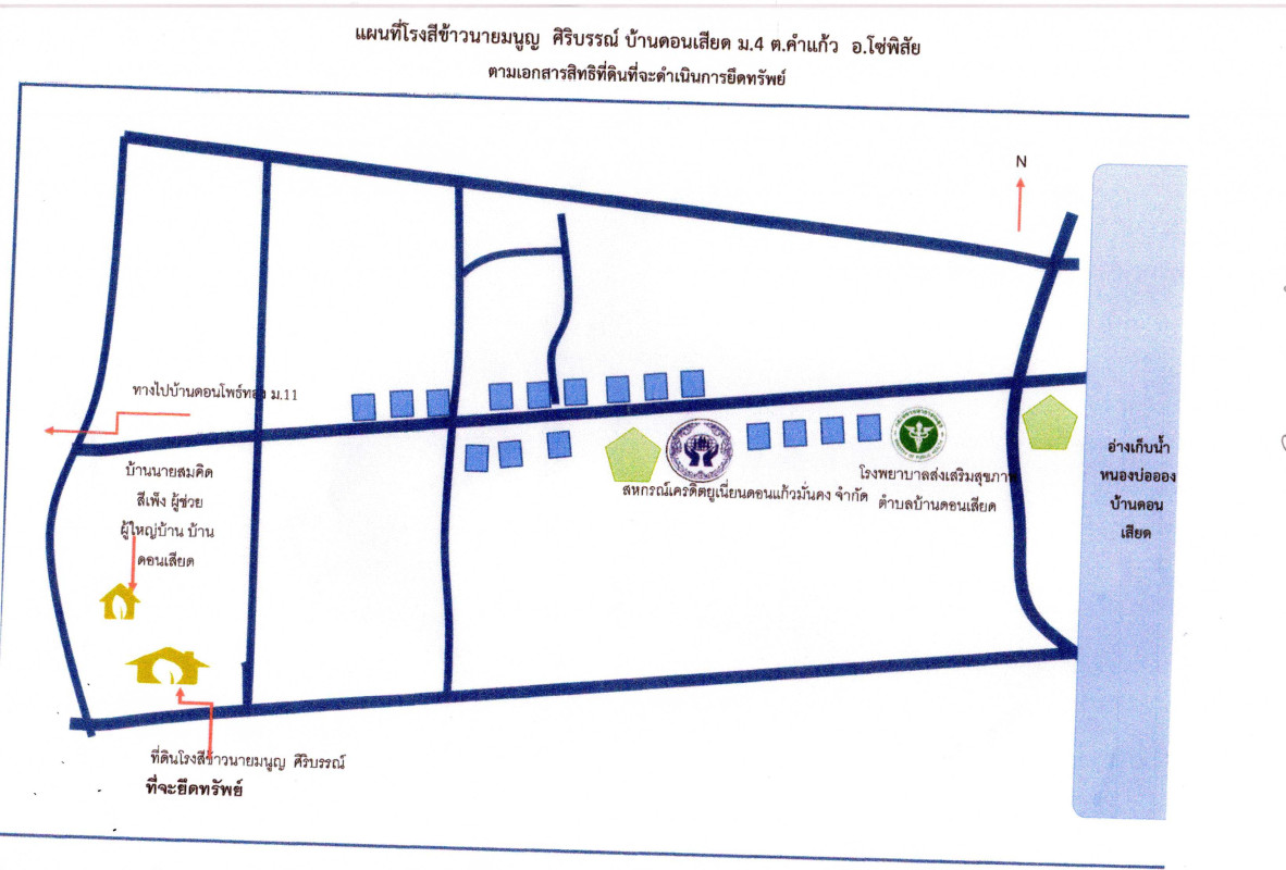 บ้านเดี่ยว บึงกาฬ โซ่พิสัย คำแก้ว 52560