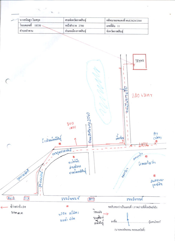 Single house Kalasin Mueang Kalasin Kalasin 800000