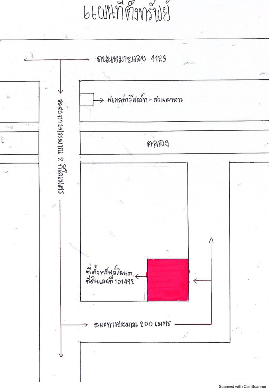 บ้านเดี่ยว ราชบุรี เมืองราชบุรี เกาะพลับพลา 1289800