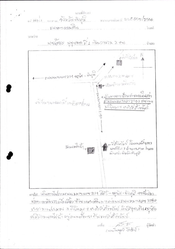 บ้านเดี่ยว ชัยภูมิ เนินสง่า กะฮาด 1487775