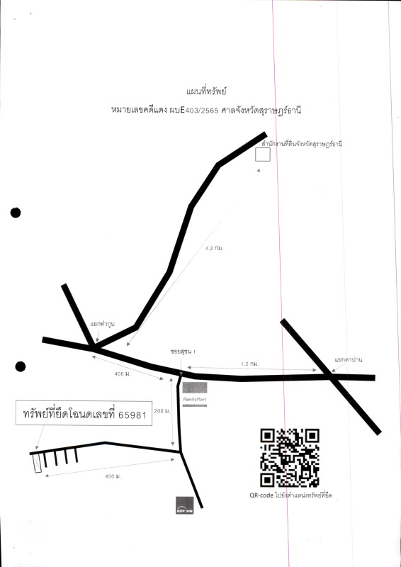 ทาวน์เฮ้าส์ สุราษฎร์ธานี เมืองสุราษฎร์ธานี มะขามเตี้ย 1080000