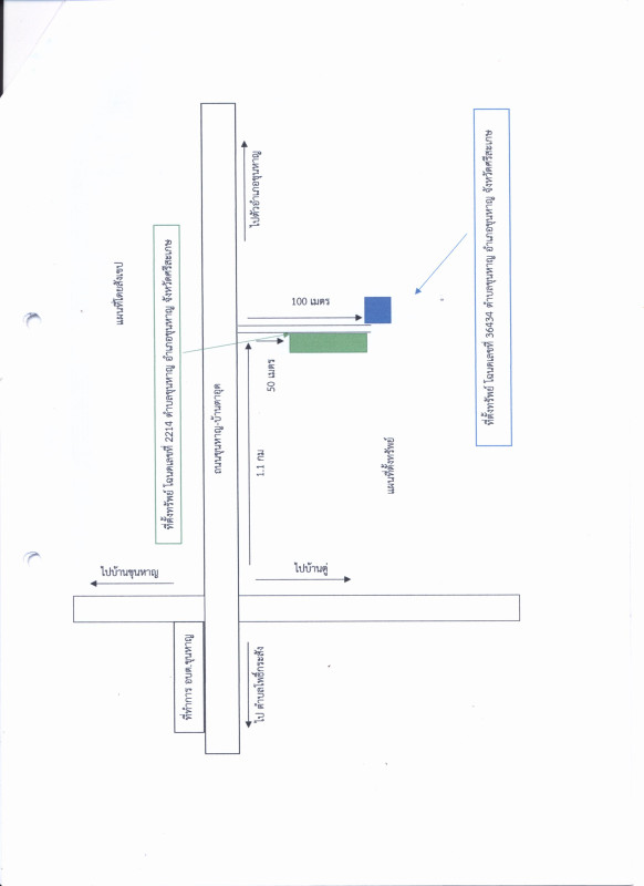 Residential land/lot Si Sa Ket Khun Han Khun Han 38805