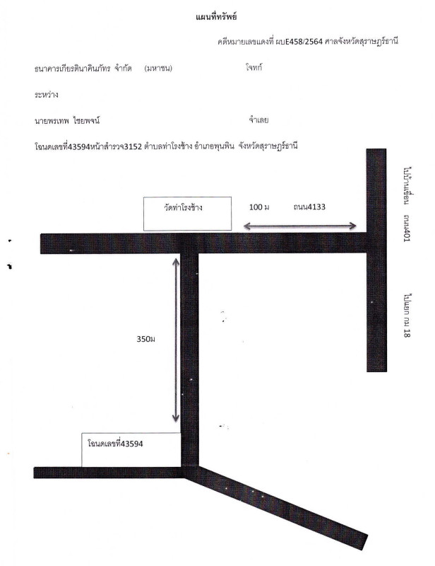 Single house Surat Thani Phunphin Tha Rong Chang 2216020