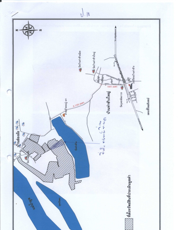 Residential land/lot Ubon Ratchathani Sawang Wirawong Tha Chang 2468250
