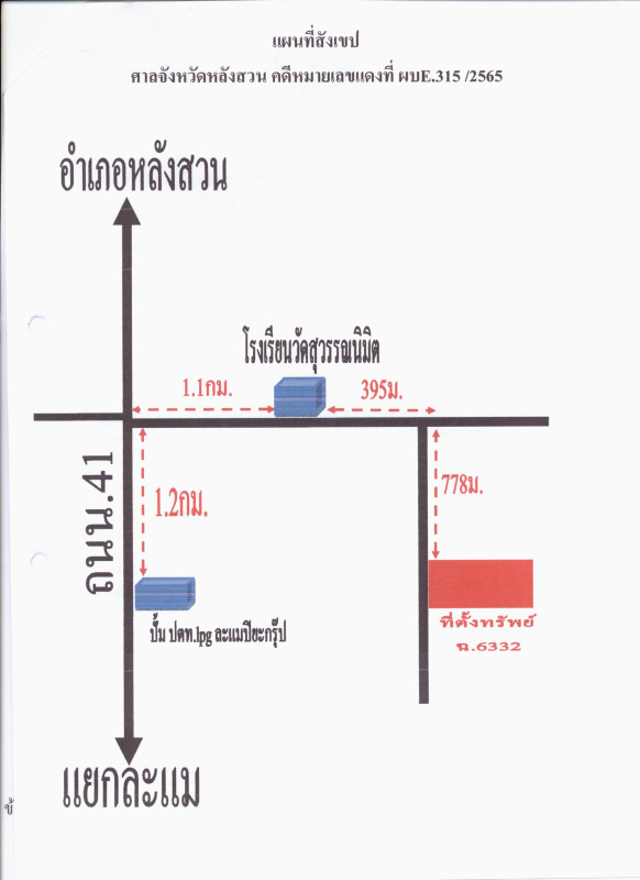 บ้านเดี่ยว ชุมพร ละแม ทุ่งหลวง 1814034