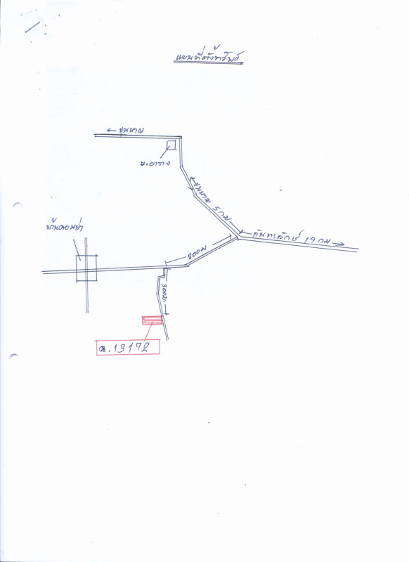 ที่ดินเปล่า ศรีสะเกษ ขุนหาญ พราน 278200