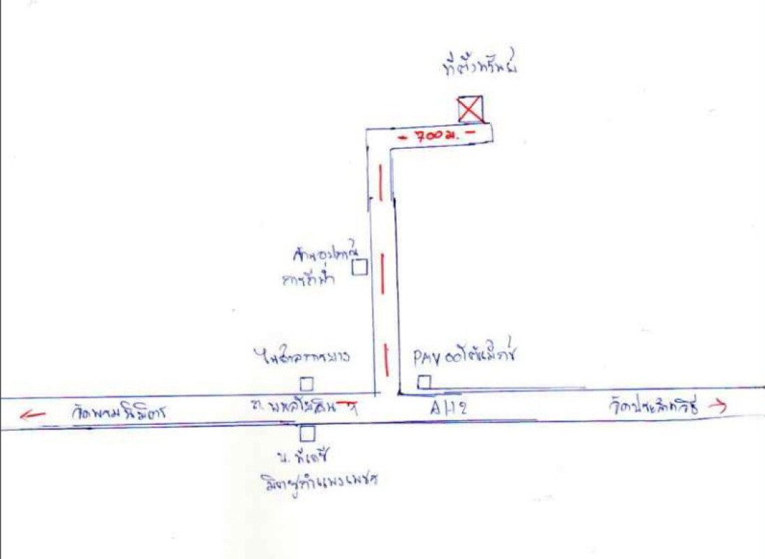บ้านเดี่ยว กำแพงเพชร ขาณุวรลักษบุรี สลกบาตร 1287200