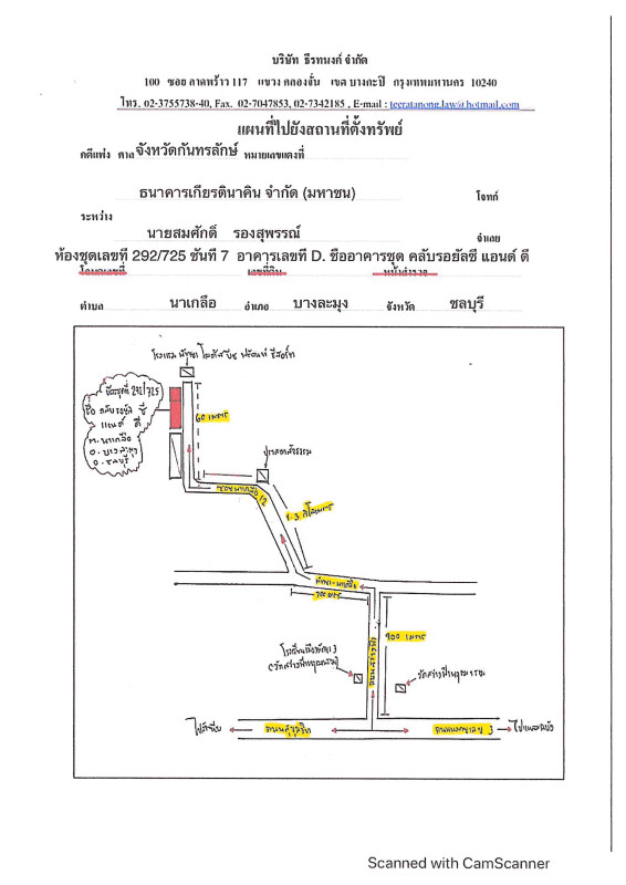 คอนโด ชลบุรี บางละมุง นาเกลือ 1661496