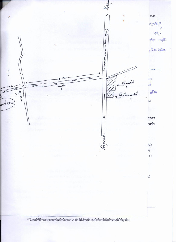 บ้านเดี่ยว ชุมพร ทุ่งตะโก ช่องไม้แก้ว 1067700