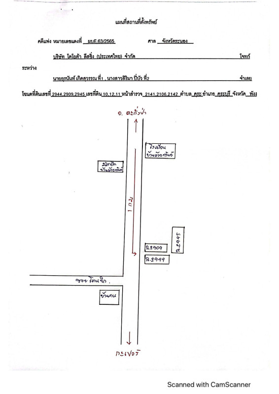 บ้านเดี่ยว พังงา คุระบุรี คุระ 2027790