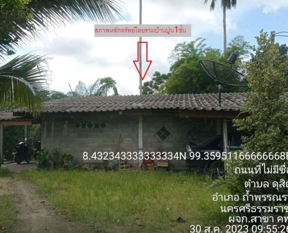 บ้านเดี่ยว นครศรีธรรมราช ถ้ำพรรณรา ถ้ำพรรณรา 443364