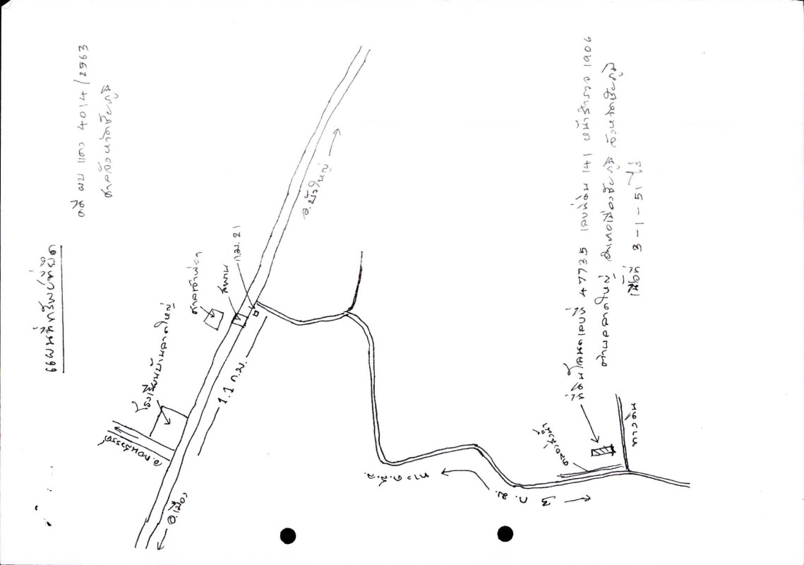 ที่ดินเปล่า ชัยภูมิ เมืองชัยภูมิ ลาดใหญ่ 236425