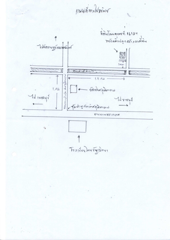 บ้านเดี่ยว ราชบุรี ปากท่อ หนองกระทุ่ม 1846060