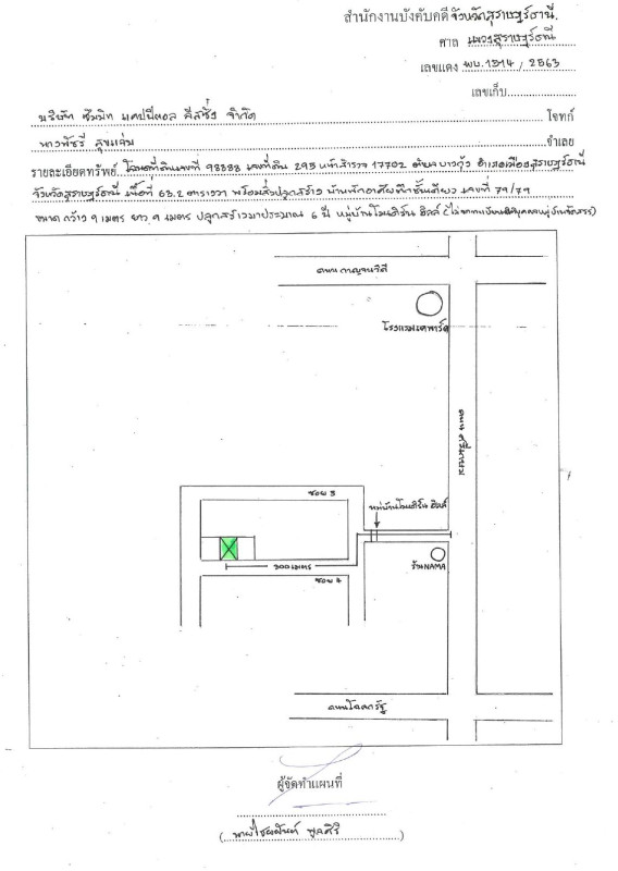 บ้านเดี่ยว สุราษฎร์ธานี เมืองสุราษฎร์ธานี บางกุ้ง 2706000