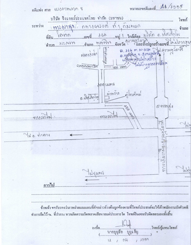 บ้านเดี่ยว สุราษฎร์ธานี พุนพิน มะลวน 685620