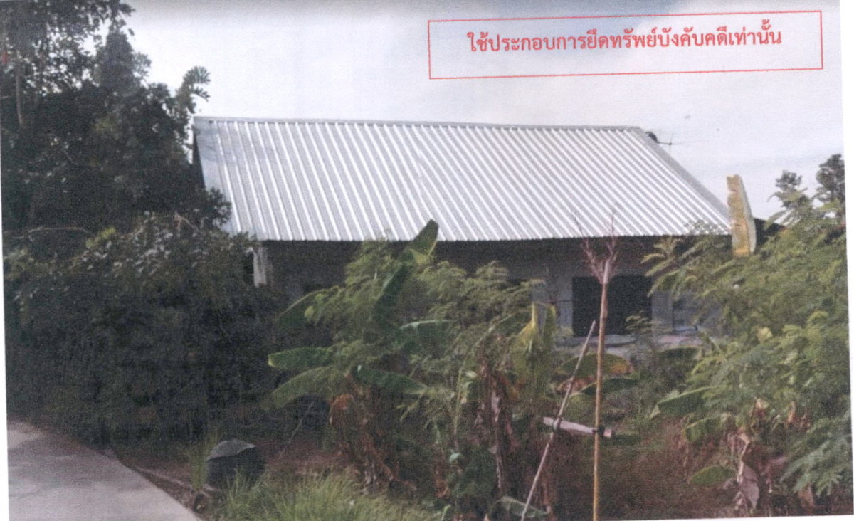 บ้านเดี่ยว กาฬสินธุ์ ห้วยเม็ก คำใหญ่ 340000