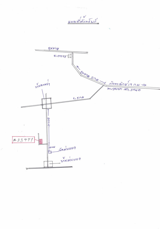บ้านเดี่ยว ศรีสะเกษ ขุนหาญ พราน 1582868