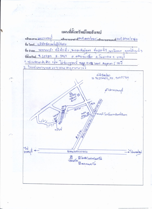บ้านเดี่ยว ราชบุรี โพธาราม ดอนกระเบื้อง 949050