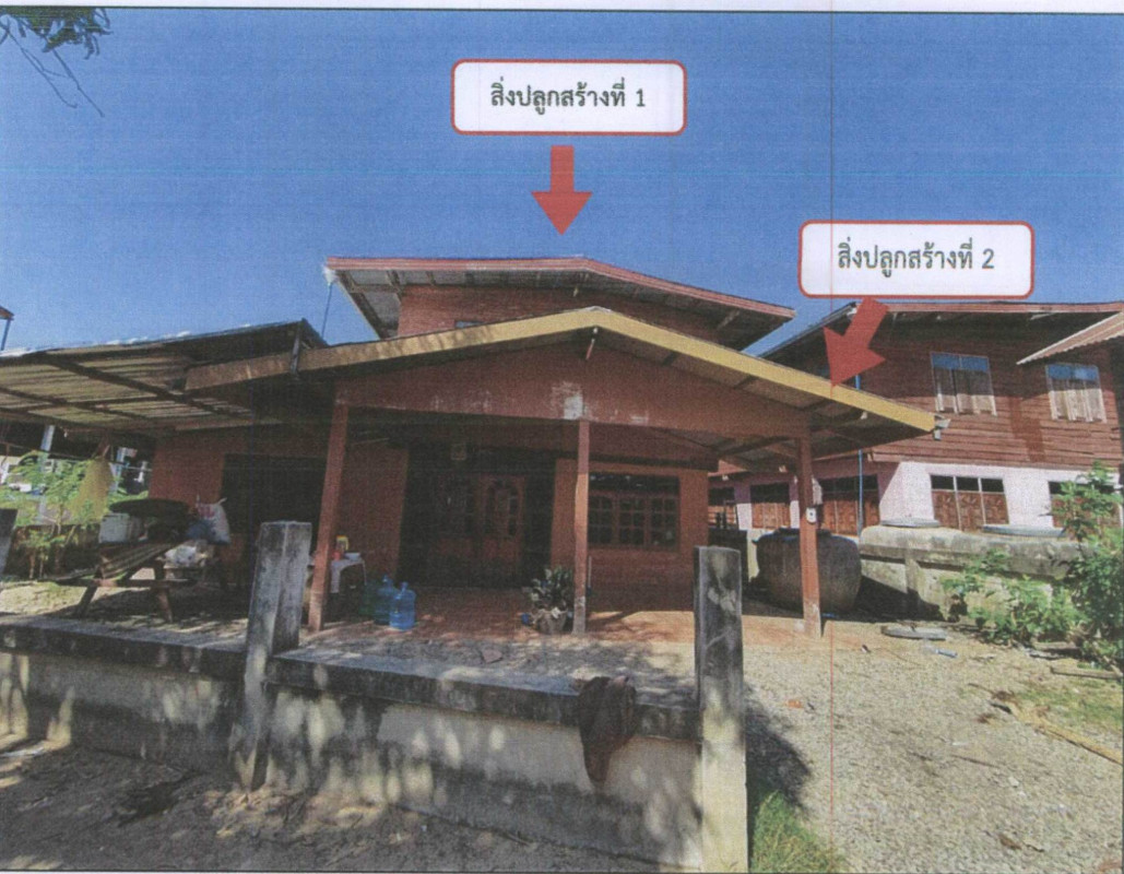 บ้านเดี่ยว มหาสารคาม โกสุมพิสัย หนองบัว 483100