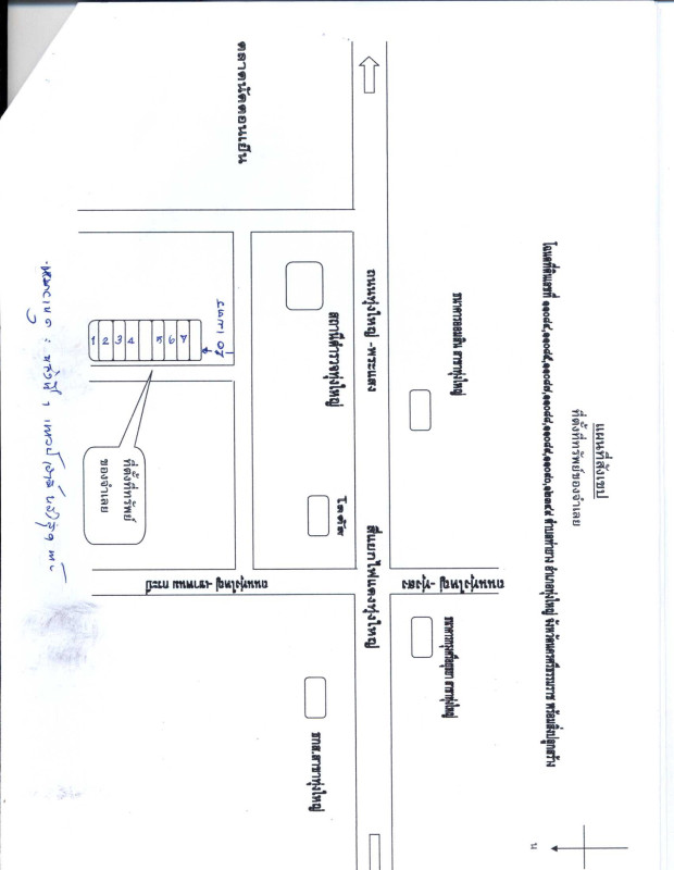 Townhouse Nakhon Si Thammarat Thung Yai Tha Yang 7909950