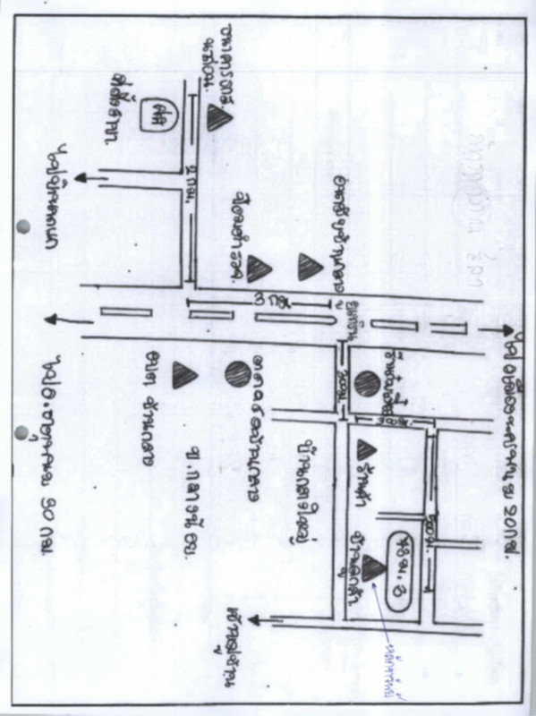 ทาวน์เฮ้าส์ นครพนม เมืองนครพนม บ้านกลาง 909650