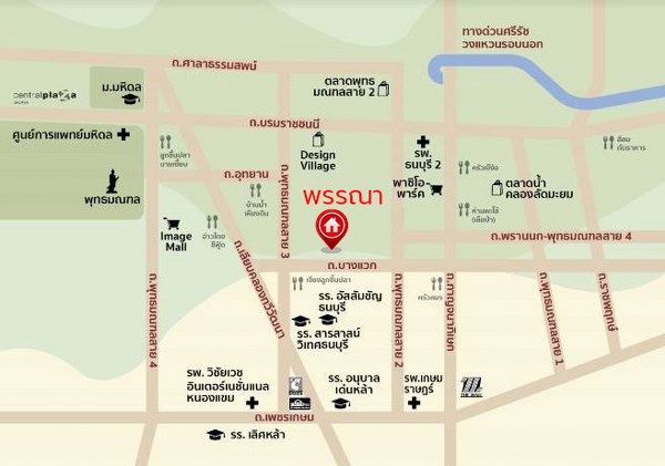 บ้านเดี่ยว พรรณา พุทธมณฑลสาย3 กรุงเทพมหานคร บางแค บางไผ่ 20900000