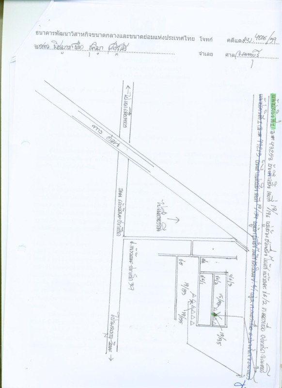 บ้านเดี่ยว นนทบุรี ปากเกร็ด คลองเกลือ 3131920