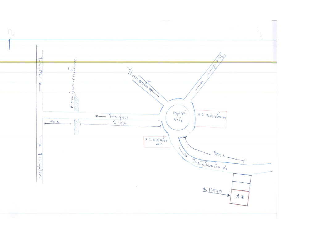 Residential land/lot Nakhon Ratchasima Mueang Yang Krabueang Nok 7560