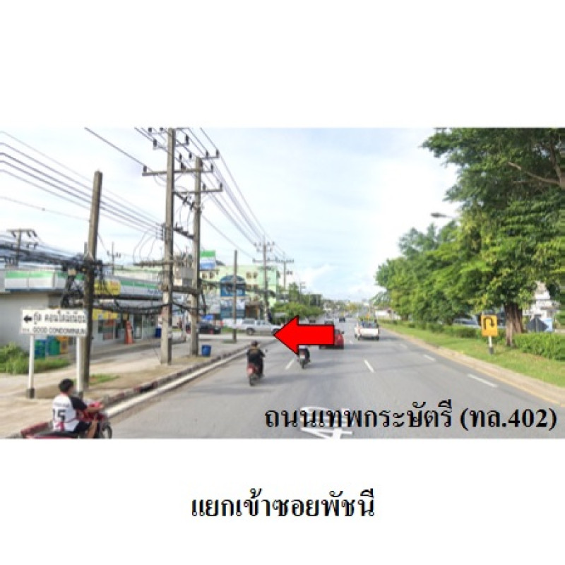 ทาวน์เฮ้าส์ ศุภาลัย ซิตี้ รีสอร์ท ภูเก็ต เมืองภูเก็ต รัษฎา 3000000
